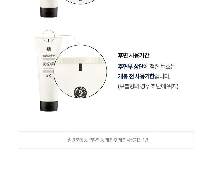 Ato Cream - 2025 Version - 240ml