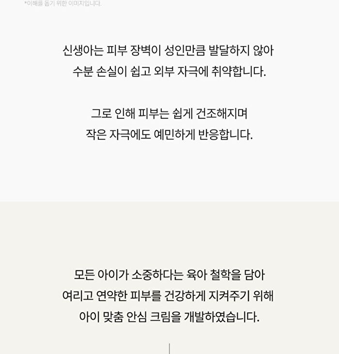 Ato Cream - 2025 Version - 240ml