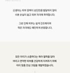 Ato Cream - 2025 Version - 240ml
