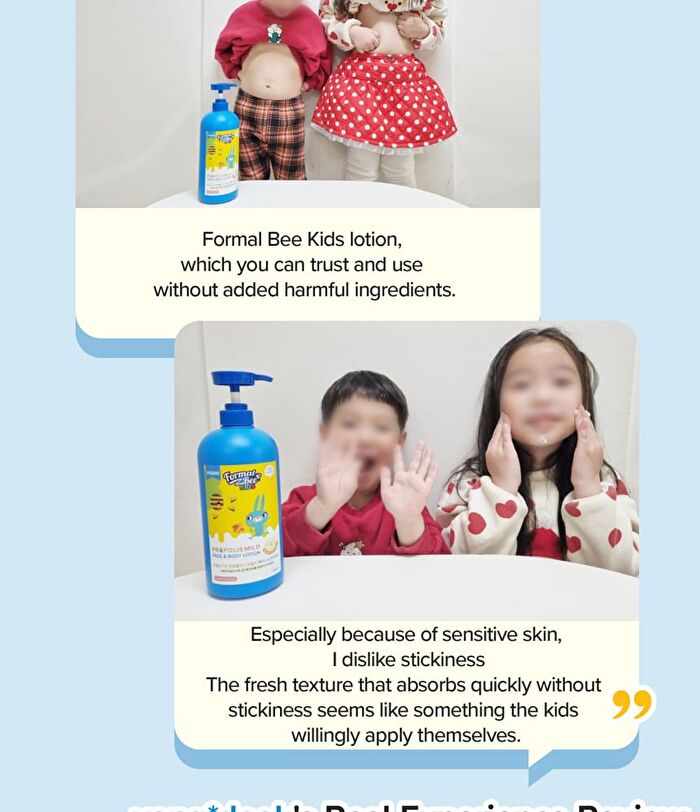 Kids Propolis Mild Face & Body Lotion - 1000ml