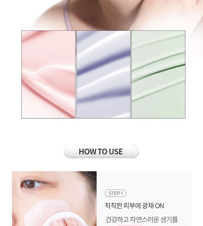 Tone Up Cushion - 3 Colors - Glow Pink 