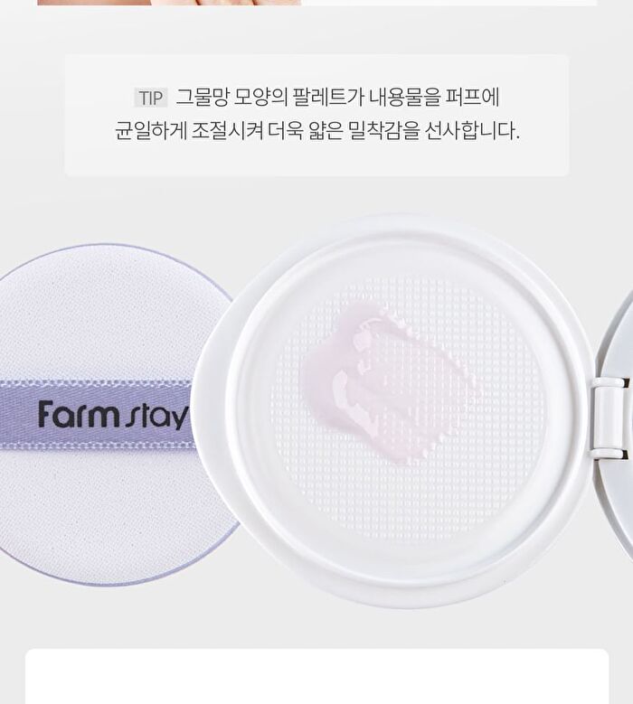 Tone Up Cushion - 3 Colors - Glow Pink 