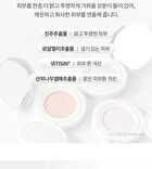 Tone Up Cushion - 3 Colors - Glow Pink 