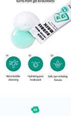 Facial Wash Bubble Mask Set - 2 Types - Cica