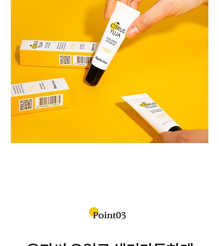 Citrus Yuja Vitalizing Lip Balm - 10g