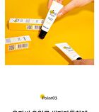Citrus Yuja Vitalizing Lip Balm - 10g