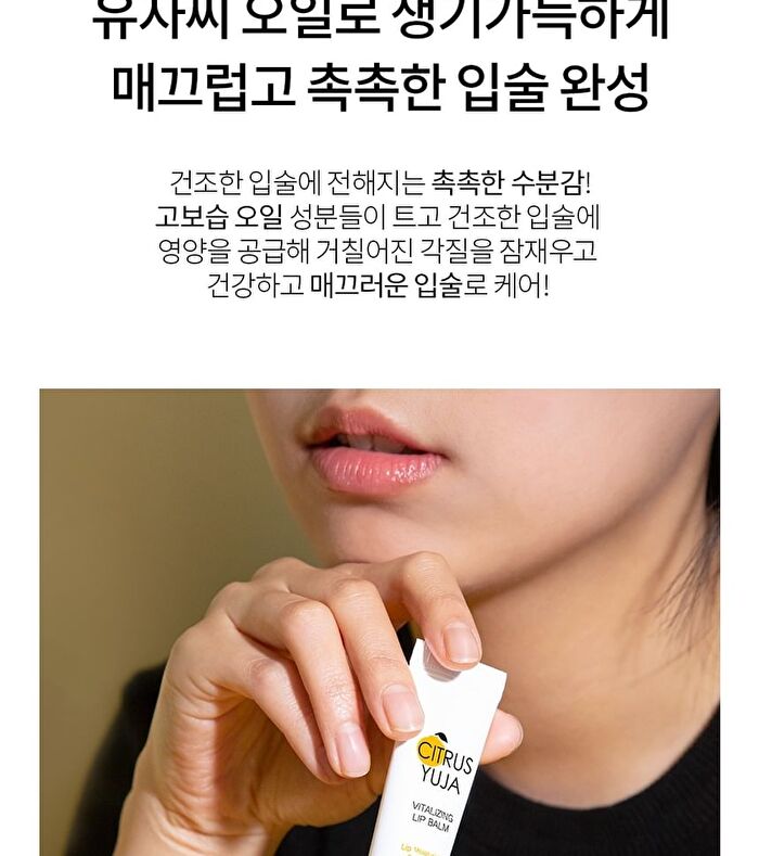 Citrus Yuja Vitalizing Lip Balm - 10g
