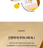 Citrus Yuja Vitalizing Lip Balm - 10g