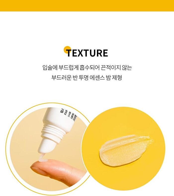 Citrus Yuja Vitalizing Lip Balm - 10g