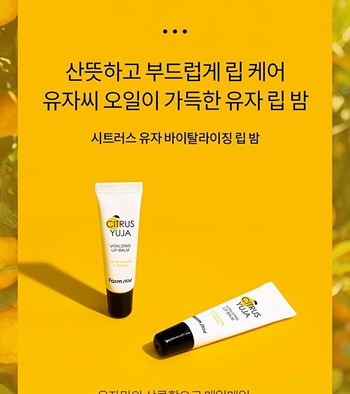 Citrus Yuja Vitalizing Lip Balm - 10g