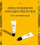 Citrus Yuja Vitalizing Lip Balm - 10g