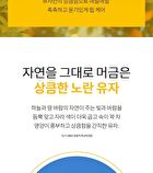Citrus Yuja Vitalizing Lip Balm - 10g
