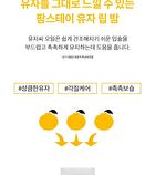 Citrus Yuja Vitalizing Lip Balm - 10g