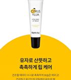 Citrus Yuja Vitalizing Lip Balm - 10g