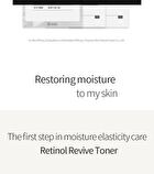 Retinol Revive Toner - 200ml