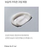 Retinol Revive Eye Cream - 50ml
