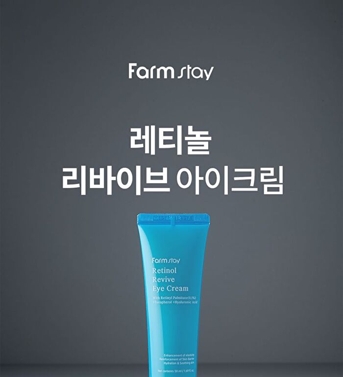 Retinol Revive Eye Cream - 50ml