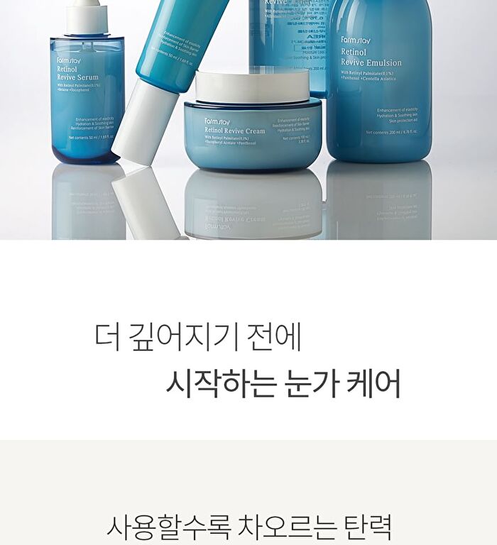 Retinol Revive Eye Cream - 50ml