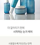 Retinol Revive Eye Cream - 50ml