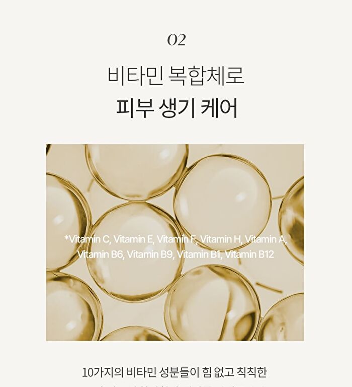 Retinol Revive Eye Cream - 50ml
