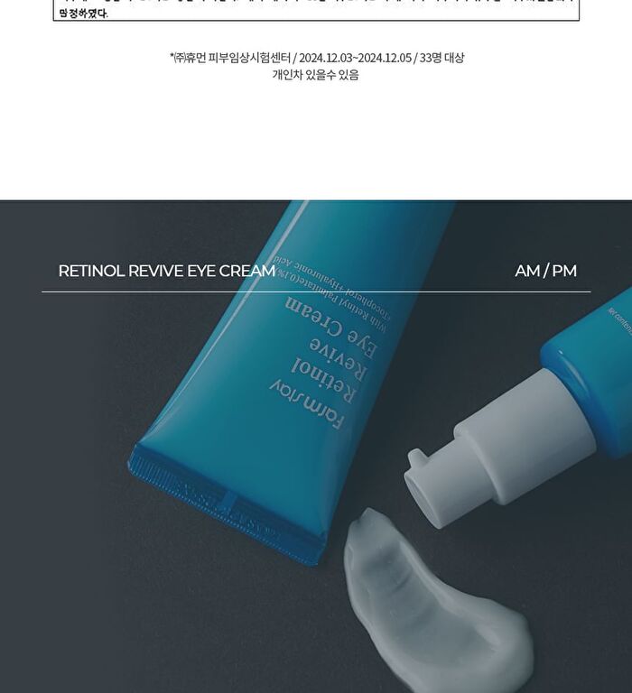 Retinol Revive Eye Cream - 50ml