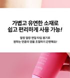 Tamanu Oil Mild Shampoo - 2 Types - Hibiscus