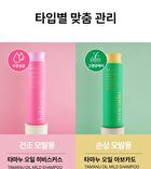 Tamanu Oil Mild Shampoo - 2 Types - Hibiscus