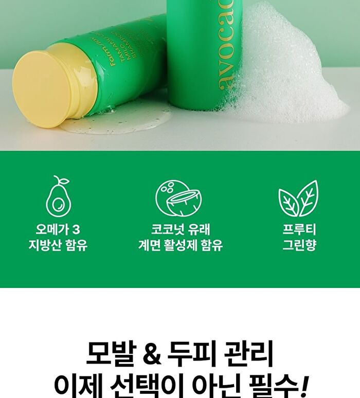 Tamanu Oil Mild Shampoo - 2 Types - Hibiscus
