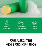 Tamanu Oil Mild Shampoo - 2 Types - Hibiscus