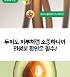 Tamanu Oil Mild Shampoo - 2 Types - Hibiscus