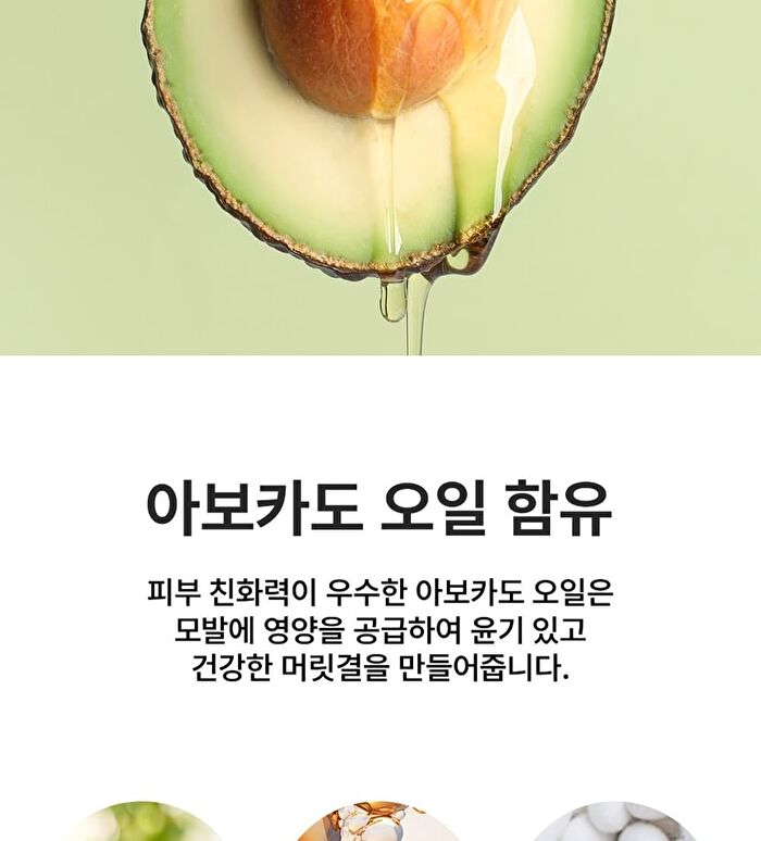 Tamanu Oil Mild Shampoo - 2 Types - Hibiscus