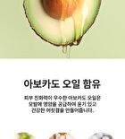 Tamanu Oil Mild Shampoo - 2 Types - Hibiscus