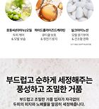 Tamanu Oil Mild Shampoo - 2 Types - Hibiscus