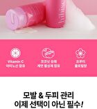 Tamanu Oil Mild Shampoo - 2 Types - Hibiscus