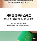 Tamanu Oil Mild Shampoo - 2 Types - Hibiscus