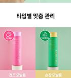 Tamanu Oil Mild Shampoo - 2 Types - Hibiscus