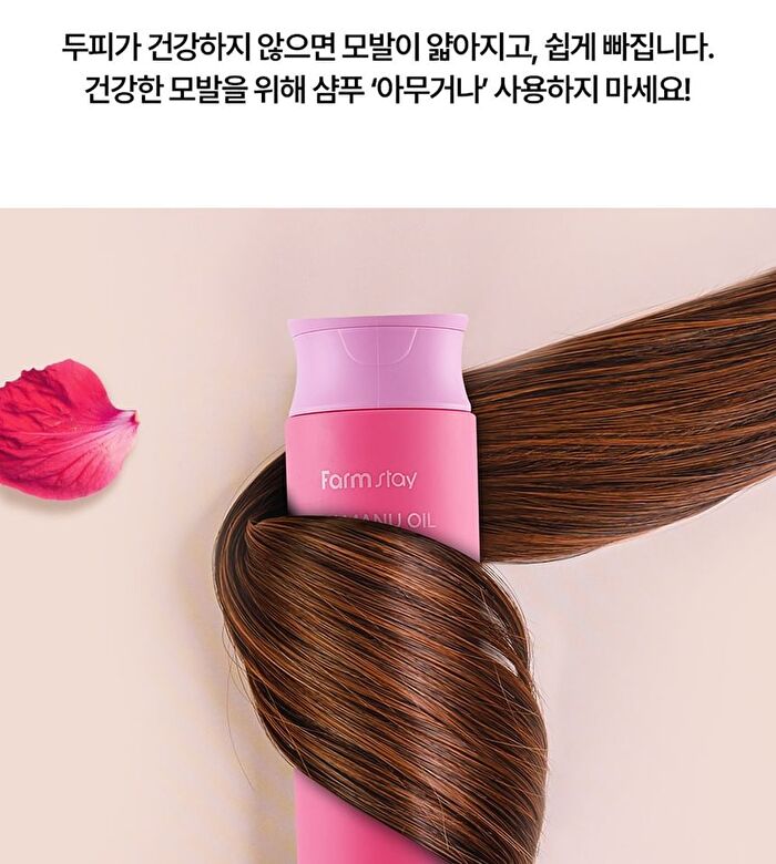 Tamanu Oil Mild Shampoo - 2 Types - Hibiscus