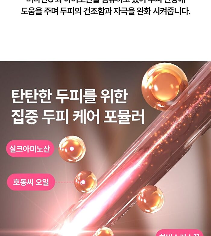 Tamanu Oil Mild Shampoo - 2 Types - Hibiscus