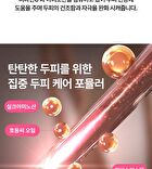 Tamanu Oil Mild Shampoo - 2 Types - Hibiscus