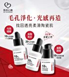 20% Niacinamide + 2% AA2G Bright Boost Serum - 30ml