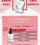 20% Niacinamide + 2% AA2G Bright Boost Serum - 30ml
