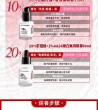20% Niacinamide + 2% AA2G Bright Boost Serum - 30ml
