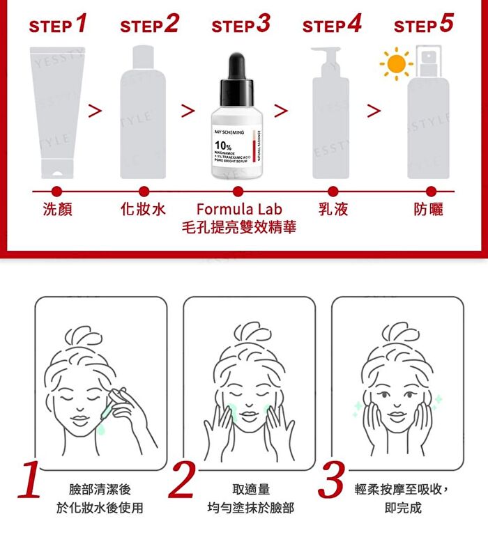 20% Niacinamide + 2% AA2G Bright Boost Serum - 30ml