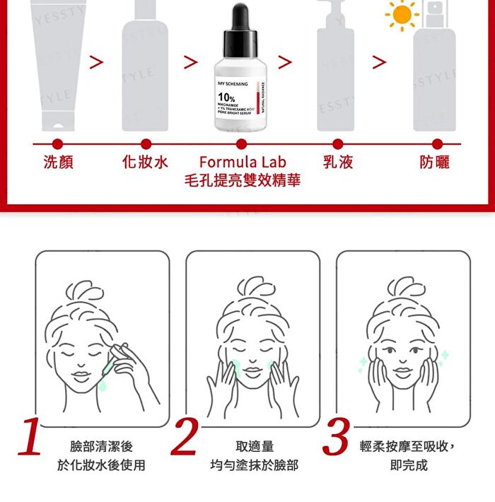 10% Niacinamide + 1% Tranexamic Acid Pore Bright Serum - 30ml