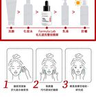 10% Niacinamide + 1% Tranexamic Acid Pore Bright Serum - 30ml