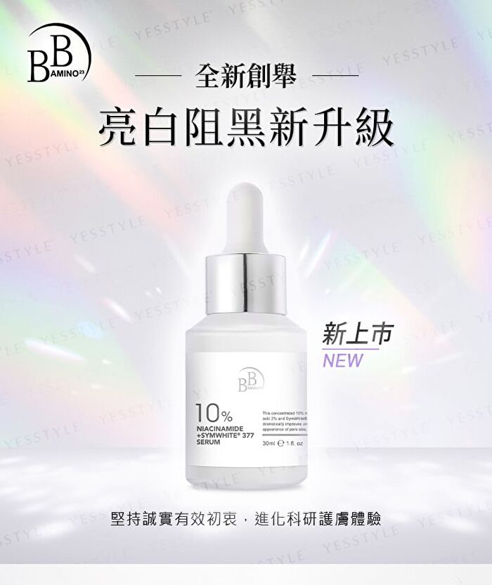 BB Amino 10% Niacinamide + Symwhite 377 Serum - 30ml