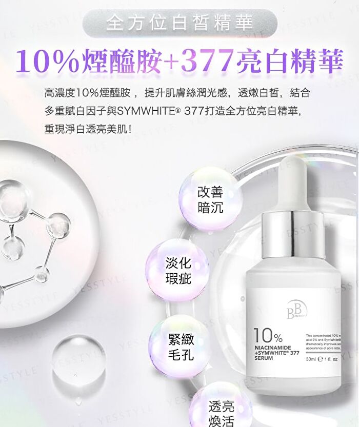 BB Amino 10% Niacinamide + Symwhite 377 Serum - 30ml
