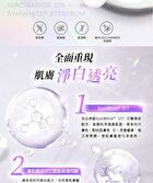 BB Amino 10% Niacinamide + Symwhite 377 Serum - 30ml