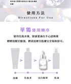 BB Amino 10% Niacinamide + Symwhite 377 Serum - 30ml