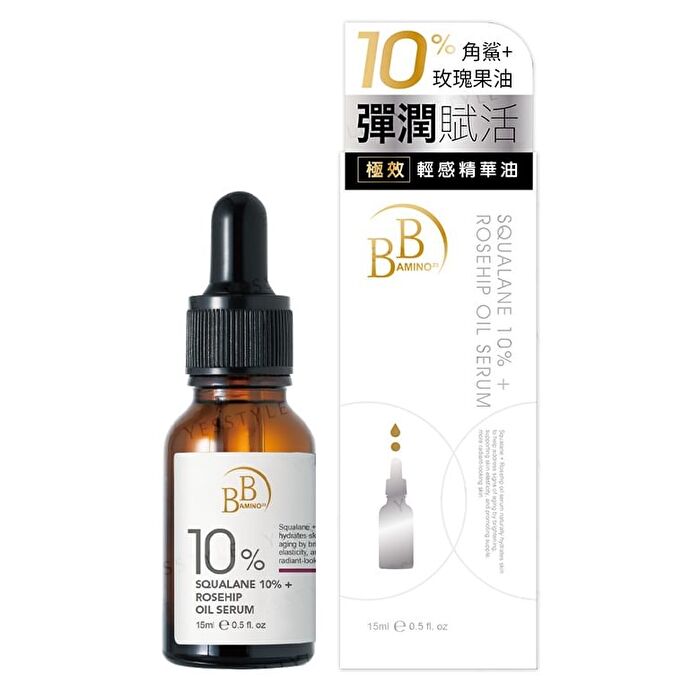 BB Amino Squalane 10% + Rosehip Oil Serum - 15ml